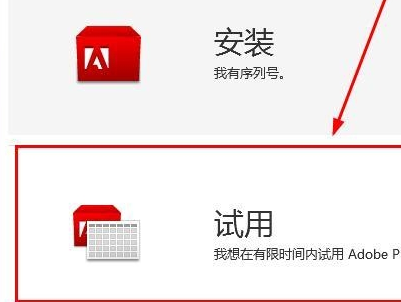 压缩文件的PS怎么安装？