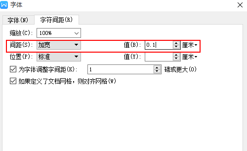 Word里面，两个字间空两格要怎么弄呢？不是首行空两格那个？
