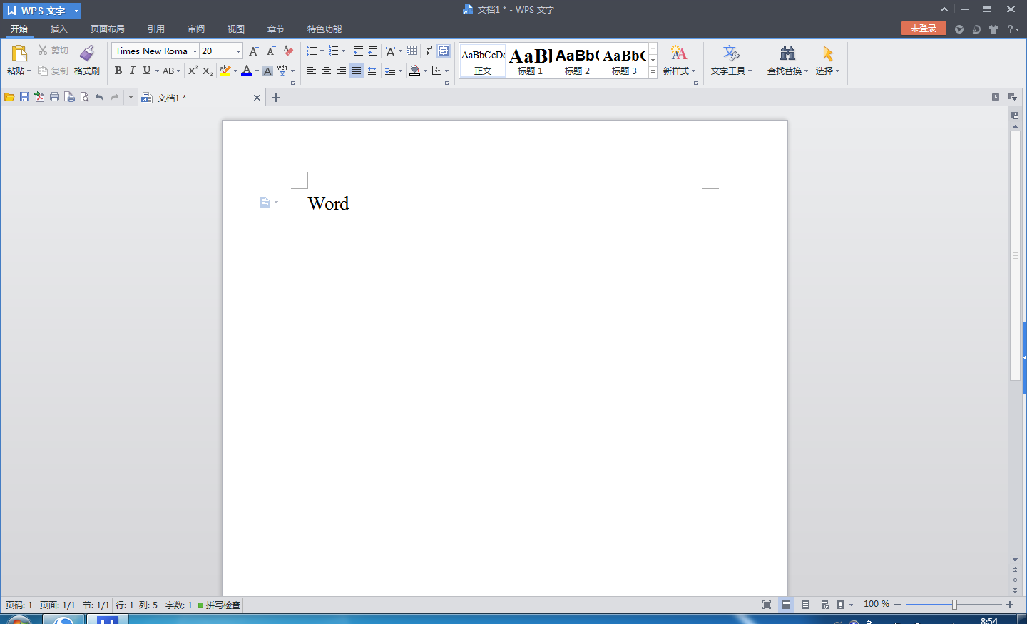 如何在Word中将输入英文时输入的标点符号改成输入中文时的？