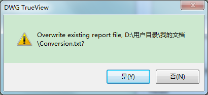 如何使用DWg trueview？