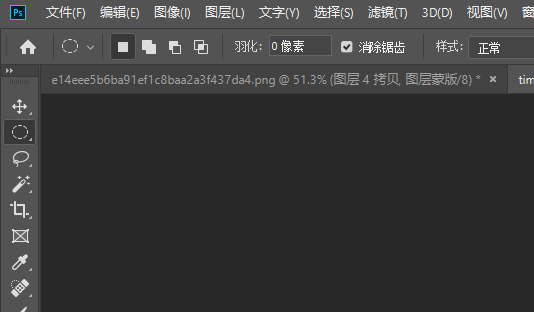 Photoshop中蒙版反向快捷键是什么？