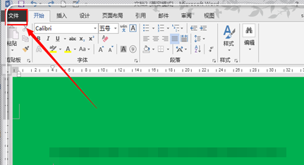 如何让Word中的网址能够点击链接到网站？