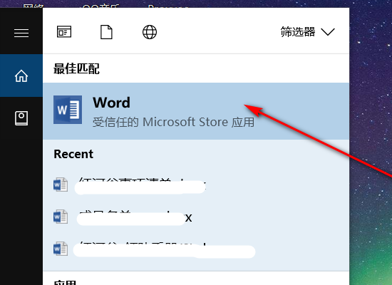 Word2016表格怎么下拉使表格边长或变宽？