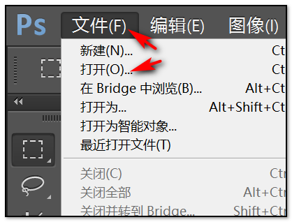 PS怎么修改图片内存大小？