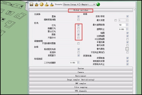 SketchUp怎么渲染啊？是软件自带的吗？