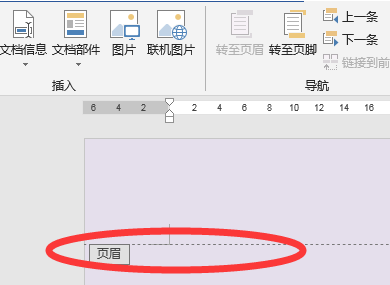 怎样用Word制作一张标准的答题卡？