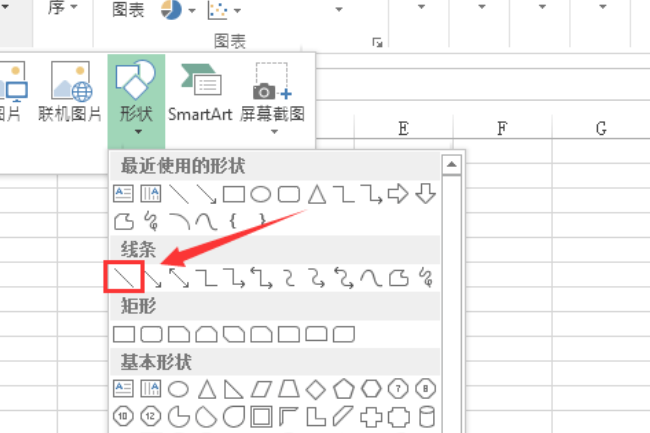 Excel虚线怎么画？