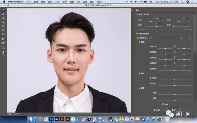 PS怎么推脸型？