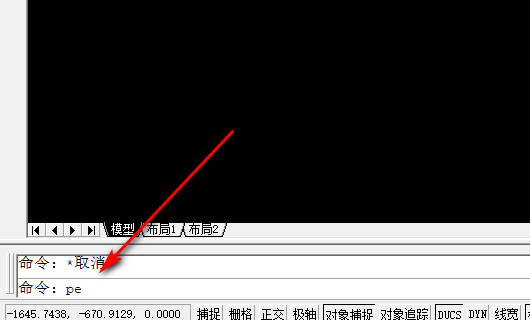 CAD里怎么把相连的线段圆弧连接成多段线？