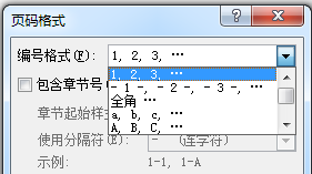 如何改Word页码格式为阿拉伯数字？