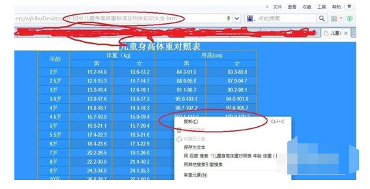 Word文档里的字能复制不能粘贴是什么原因？
