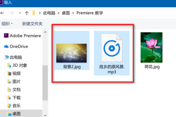 PRemiere CC 音频怎么淡入？