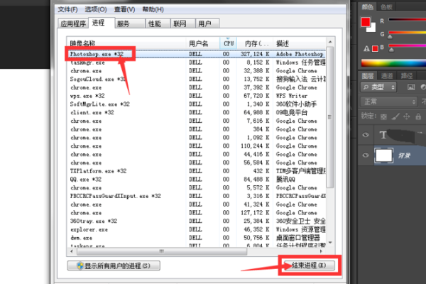 用Photoshop画图的时候不小心关掉了未保存图片怎么恢复？