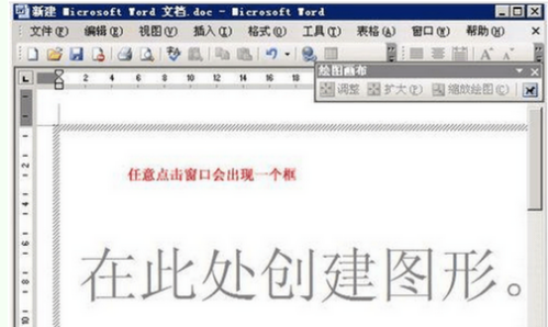 Word中如何把表格的字竖着并且居中？