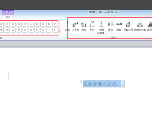 Word中为什么会出现数学公式乱码？