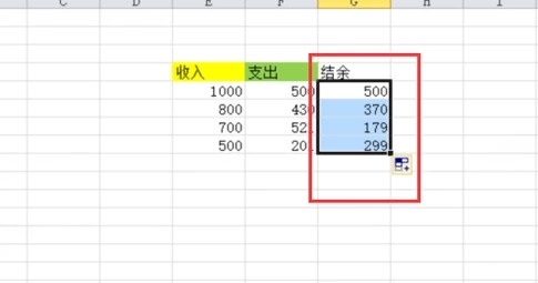 Excel 中函数减法怎么用？