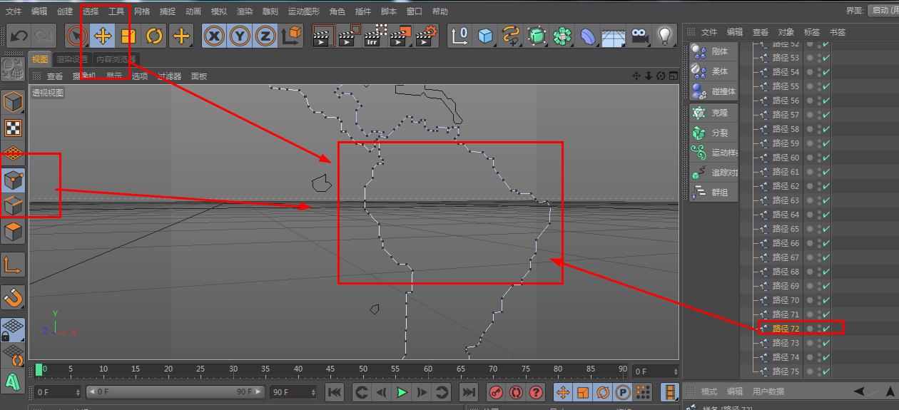 ai里的文字怎么导入c4d