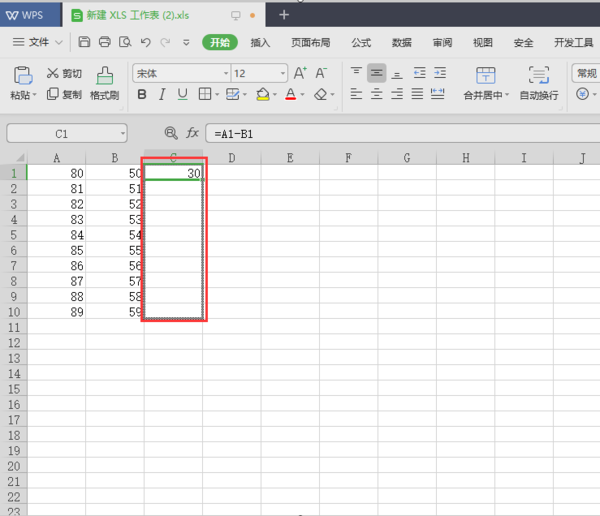 Microsoft Excel 工作表中怎么求差？