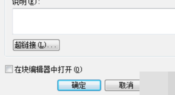 CAD快捷键未知命令怎么解决？