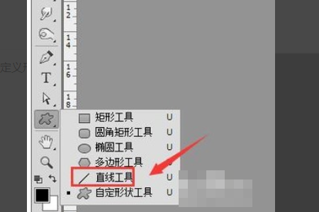 如何在photoshop中给图片加标记线?