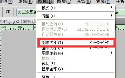 在PS里同样字体，同样字号，显示出来的大小为什么不一样？