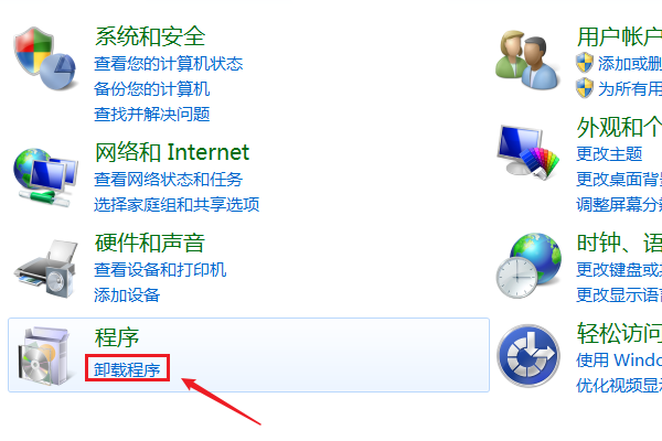 笔记本电脑自带的Office怎么卸载？