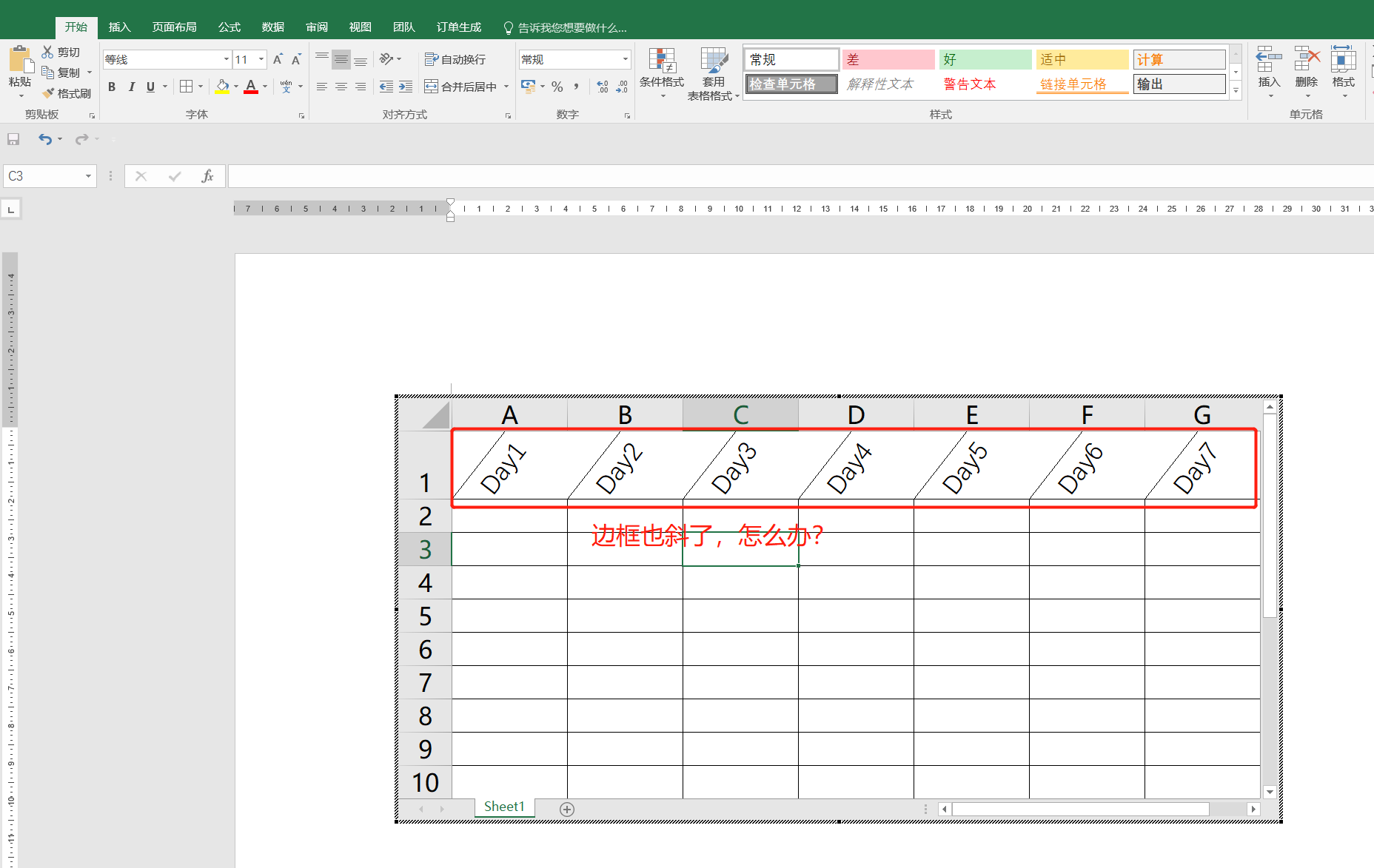 Word表格中文字方向要怎么变成斜的，一定需要文本框吗？