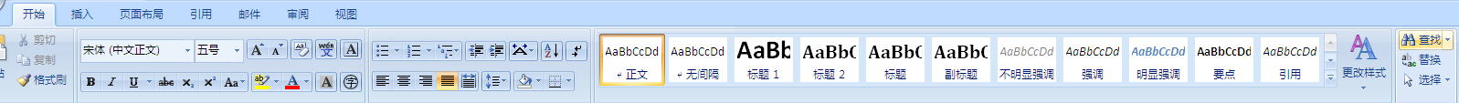 如何删除Word文档中下划横线上的内容的同时保留原来横线位置横线长度？