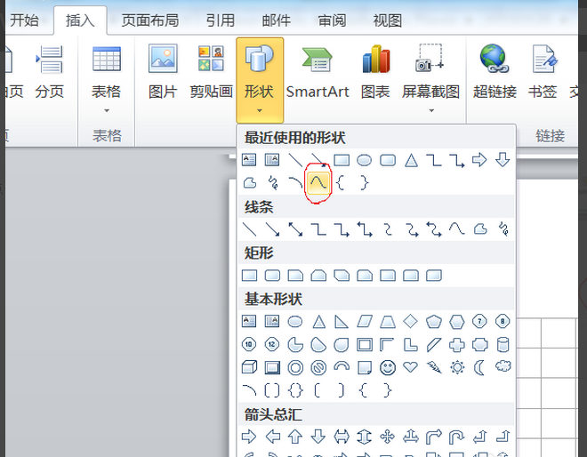 要在Word里画个正弦波，该怎么画？