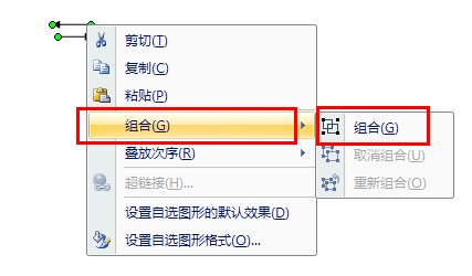 怎么在Word里将两个相反方向的箭头放在一起？