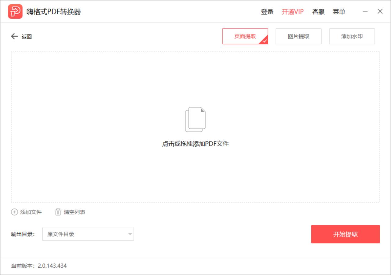 Macbook怎样复制PDF中的文字内容-3d溜溜设计问答