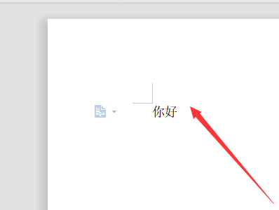 iphone备忘录怎么导出Word？