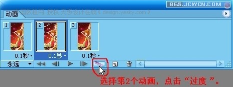 怎样用PS画星光闪烁的效果？