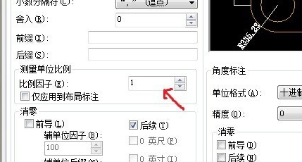 AutoCAD上的图形在比例缩放的时候，如何让尺寸的数值怎么保持不变？