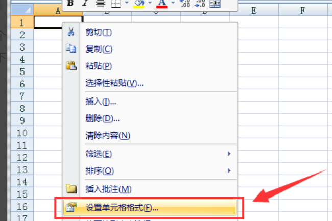 Excel表格中如何设置数字为三位数？
