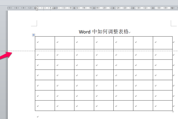 在Word 文档中，插入表格后，怎样调整表格的距离？
