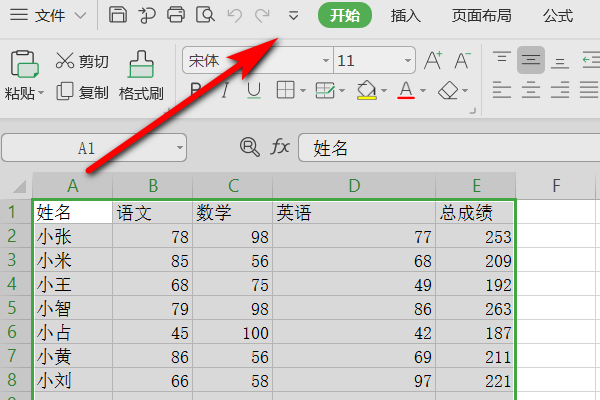 Excel 如何平均分配单元格？
