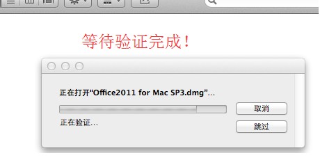 怎么在苹果电脑打开.xls文件？