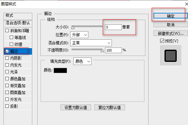 PS怎么用选框工具画空心圆？