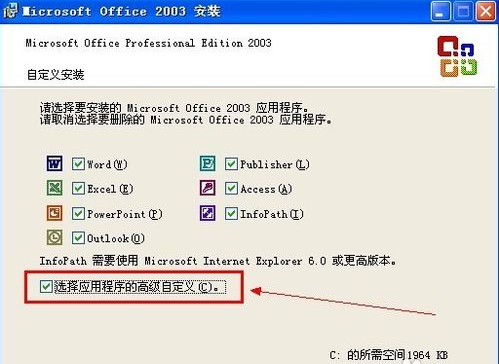 Word公式编辑器如何安装？