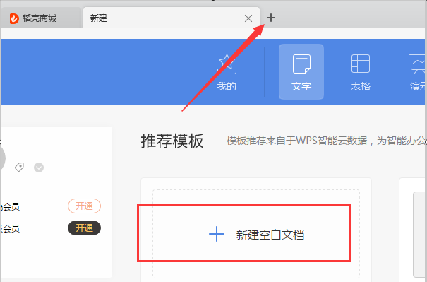 Word怎么 在一张 a4纸上只打一个a4纸那么大的字，在哪里修改文字大小？