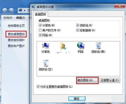 Word文档为什么全部变成快捷方式了？