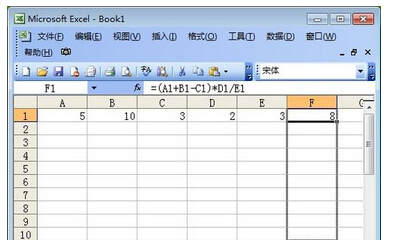 Excel函数乘法公式