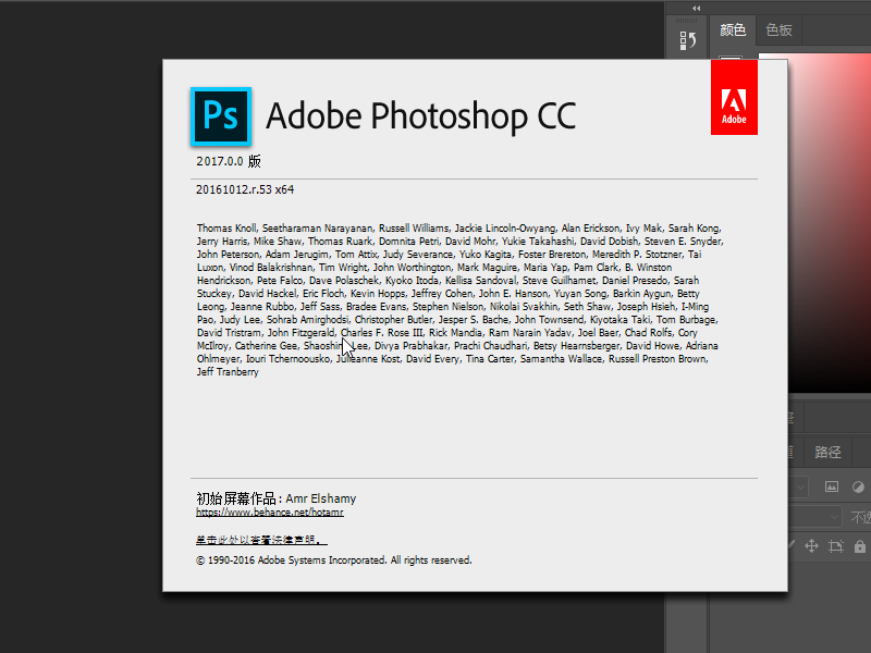 Photoshop怎么查看颜色代码？
