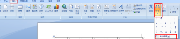 Word里面一本书的符号怎么打出来的啊？