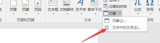 Word文档被锁了怎么打开？