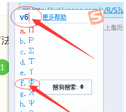 在Word中钢筋符号怎么输入？