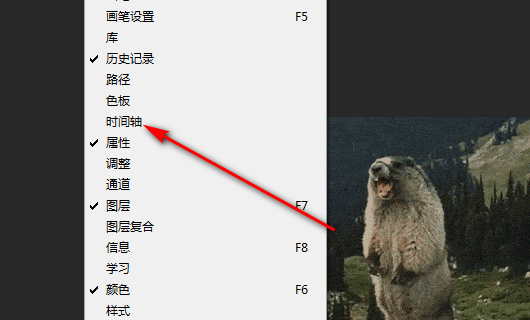 用PS怎么把gif图分解成一帧一帧的动画？