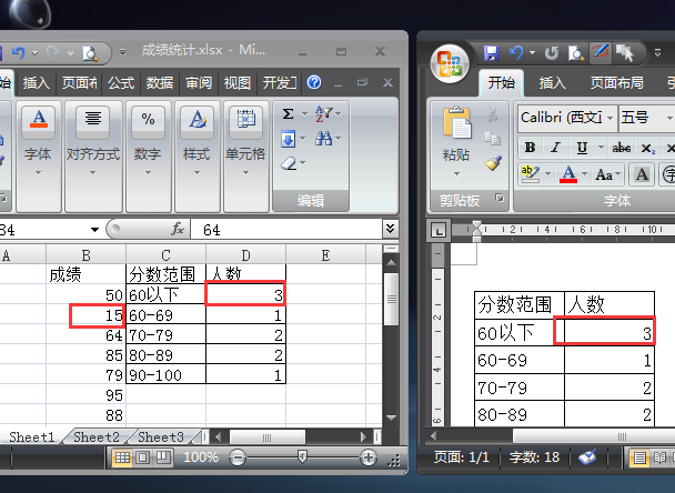 Excel表格内容自动填充到Word中的指定位置