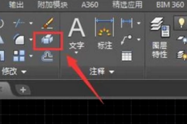 CAD中的图形无法炸开